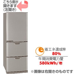 ヨドバシ.com - 三菱電機 MITSUBISHI ELECTRIC 冷蔵庫（331L・左開き
