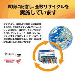 ヨドバシ.com - エプソン EPSON インクカートリッジ グレー 700ml