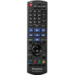 ヨドバシ.com - パナソニック Panasonic 10.1型 ポータブル地上