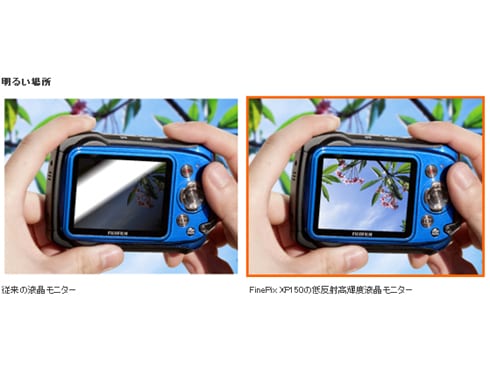 ヨドバシ.com - 富士フイルム FUJIFILM FinePix XP150 [オレンジ] 通販