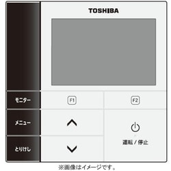 ヨドバシ.com - 東芝 TOSHIBA RBC-AMS51 [パッケージエアコン用