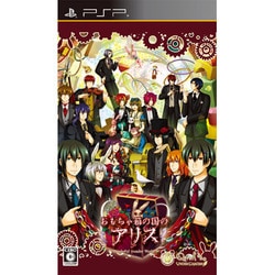 ヨドバシ.com - QuinRose クインロゼ おもちゃ箱の国のアリス [PSP