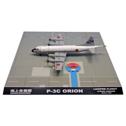 ヨドバシ.com - 全日空商事 1/200 P-3C 海上自衛隊 厚木6空 ハイビジ