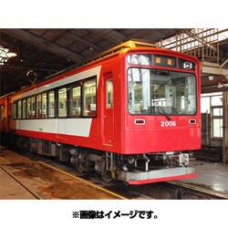 ヨドバシ.com - モデモ MODEMO Nゲージ NT134 箱根登山鉄道2000形 「グ
