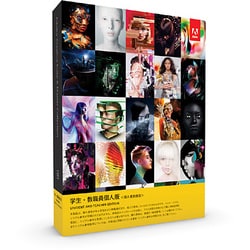 ヨドバシ.com - アドビシステムズ Adobe Creative Suite 6 Master