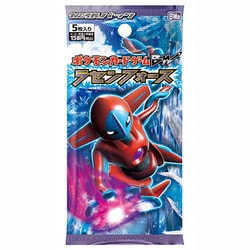 ヨドバシ.com - ポケモン Pokemon ポケモンカードゲームBW ラセン