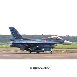 ヨドバシ.com - トミーテック TOMYTEC 1/144 技MIX 航空機シリーズ 1