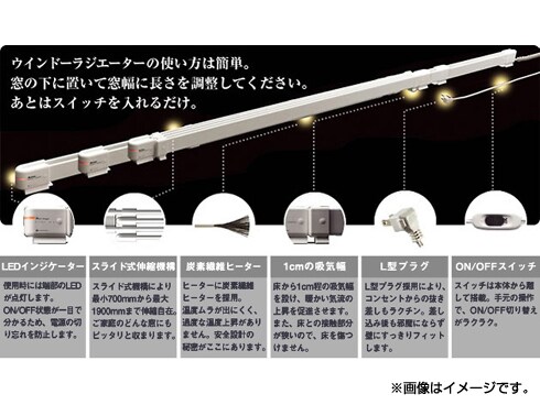 ヨドバシ.com - 森永エンジニアリング ウインドーラジエーター伸縮