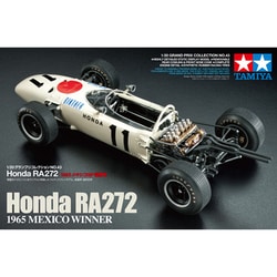 ヨドバシ.com - タミヤ TAMIYA 20043 [1/20 ホンダ F1 RA272] 通販
