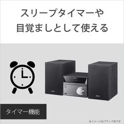 ヨドバシ.com - ソニー SONY マルチコネクトコンポ Bluetooth機能搭載