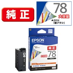 ヨドバシ.com - エプソン EPSON インクカートリッジ 歯ブラシ 大容量