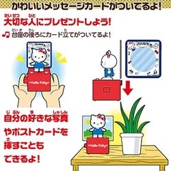 ヨドバシ.com - タカラトミーアーツ TAKARATOMY A.R.T.S Pop'n step