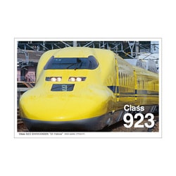 ヨドバシ.com - ジェイ・エム 鉄道 ポストカード(写真) 923形ドクター