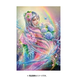 ヨドバシ.com - ビバリー BEVERLY M81-541 [ジグソーパズル 深泉万葉