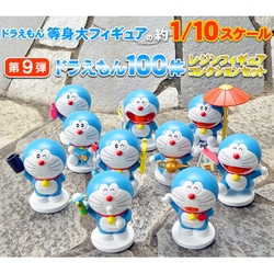 ヨドバシ.com - RUNA ラナ ドラえもん 100体 レジンフィギュア