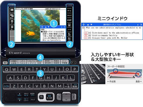 ヨドバシ.com - カシオ CASIO 電子辞書 EX-word（エクスワード
