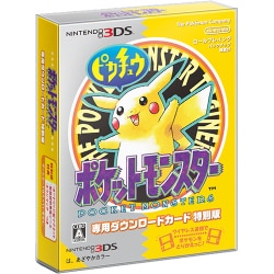 ヨドバシ.com - 任天堂 Nintendo 『ポケットモンスター ピカチュウ