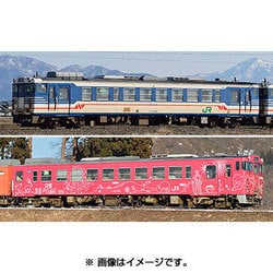 ヨドバシ.com - トミックス TOMIX 98958 [Nゲージ 限定 JR キハ40系