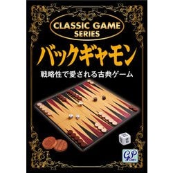 lsiゲーム バックギャモン オセロ lsiゲーム バックギャモン オセロ