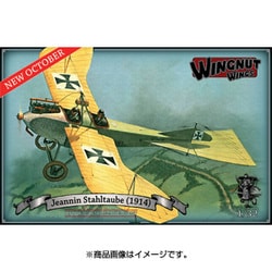 ヨドバシ.com - ウィングナットウィングス Wingnut Wings WNG32058