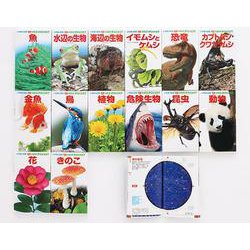 ヨドバシ.com - 小学館の図鑑NEOポケット(15冊セット) [図鑑] 通販