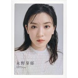 永野芽郁 卓上カレンダー 永野芽郁 サイン カレンダー 永野芽郁 2019年