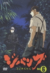 ヨドバシ.com - ジパング DVD-BOX [DVD] 通販【全品無料配達】