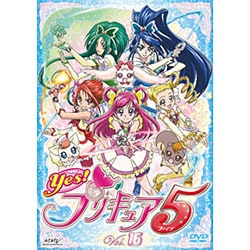 ヨドバシ.com - Yes!プリキュア5 Vol.16 [DVD] 通販【全品無料配達】