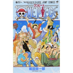 ヨドバシ.com - ONE PIECE 61(ジャンプコミックス) [コミック] 通販