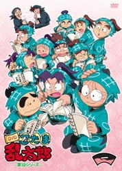 ヨドバシ.com - TVアニメ「忍たま乱太郎」DVD 第19シリーズ 一の段