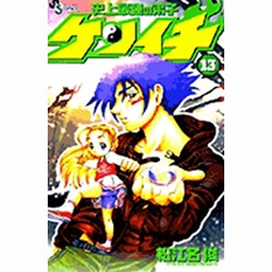 史上最強の弟子ケンイチ　DVD全巻セット　全13巻 Amazon.co.jp: 史上最強の弟子ケンイチ [レンタル落ち] (全13巻