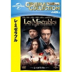 ヨドバシ.com - レ・ミゼラブル [DVD] 通販【全品無料配達】