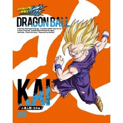 ヨドバシ.com - ドラゴンボール改 -人造人間・セル編- DVD BOX [DVD