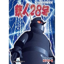 ヨドバシ.com - 鉄人28号 実写版 HDリマスター DVD-BOX [DVD] 通販