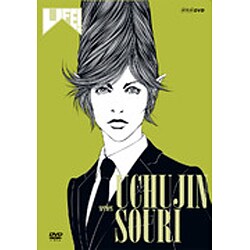 ヨドバシ.com - LIFE! ～人生に捧げるコント～ series 宇宙人総理 [DVD