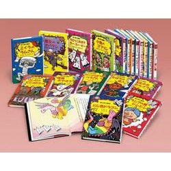 ヨドバシ.com - ぞくぞく村のおばけシリーズ(全19巻) [全集叢書] 通販