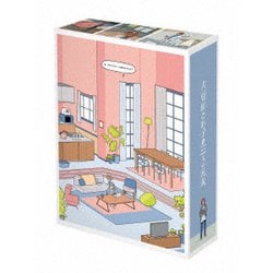 ヨドバシ.com - 大豆田とわ子と三人の元夫 Blu-ray BOX [Blu-ray Disc