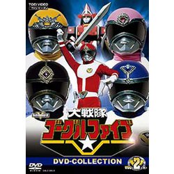 ヨドバシ.com - 大戦隊ゴーグルファイブ DVD-COLLECTION VOL.2 [DVD