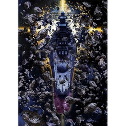 ヨドバシ.com - ヤマトよ永遠に REBEL3199 2 [DVD] 通販【全品無料配達】