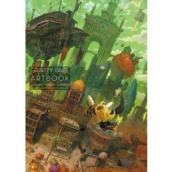 ヨドバシ.com - GRAVITY DAZE シリーズ公式アートブック /ドゥヤ