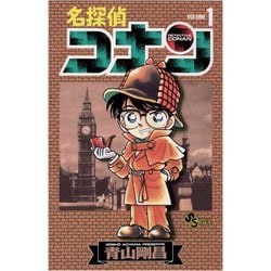 ヨドバシ.com - 名探偵コナン 1～107巻セット [電子書籍] 通販【全品