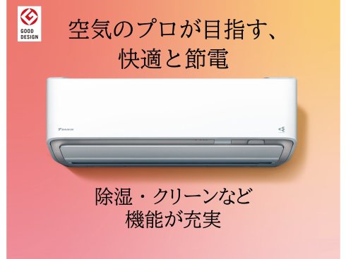 ヨドバシ.com - ダイキン DAIKIN エアコン （29畳・単相200V） A