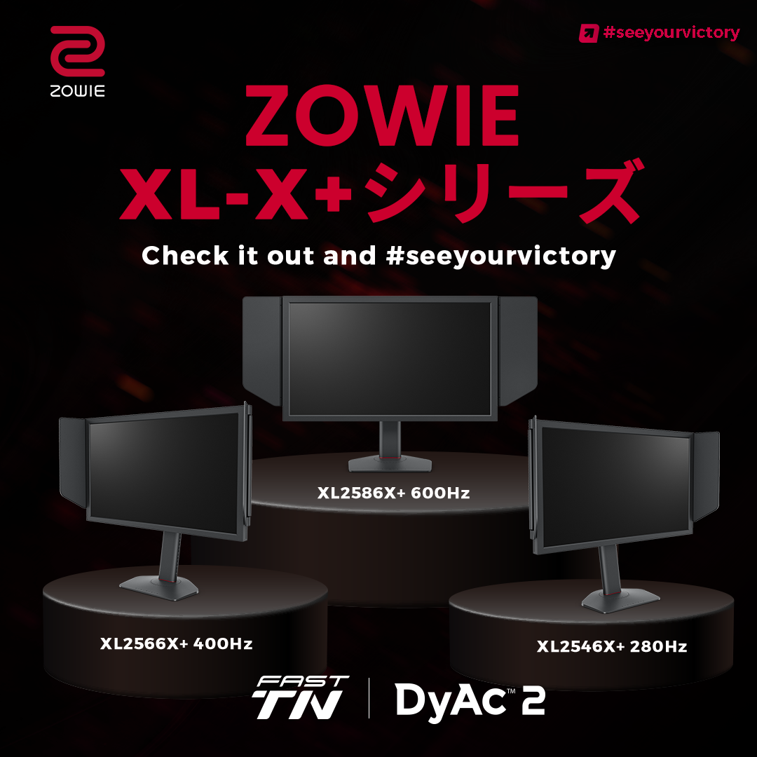 ZOWIE XL2546X+ ゲーミングモニター 280Hz/24.1インチ/ DyAc™ 2/ Fast