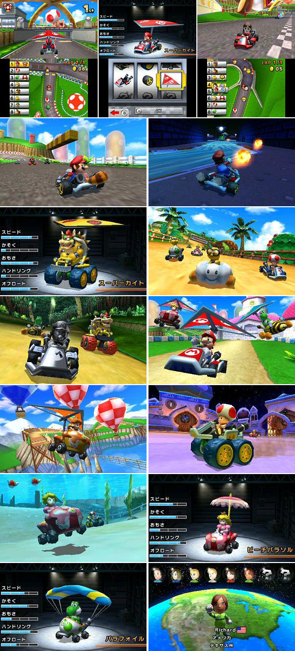 楽天ブックス: 『マリオ＆ルイージRPG ペーパーマリオMIX・ マリオ