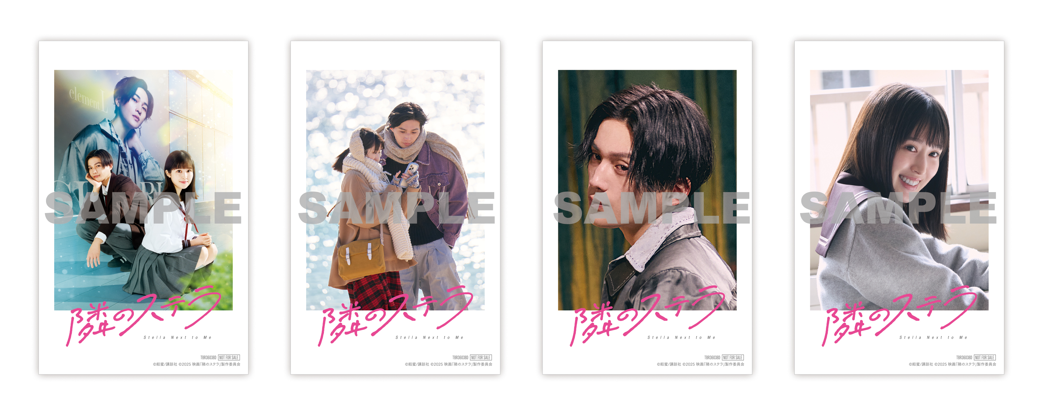 楽天ブックス: 映画「隣のステラ」 豪華版【Blu-ray】 - 松本花奈 - 餡