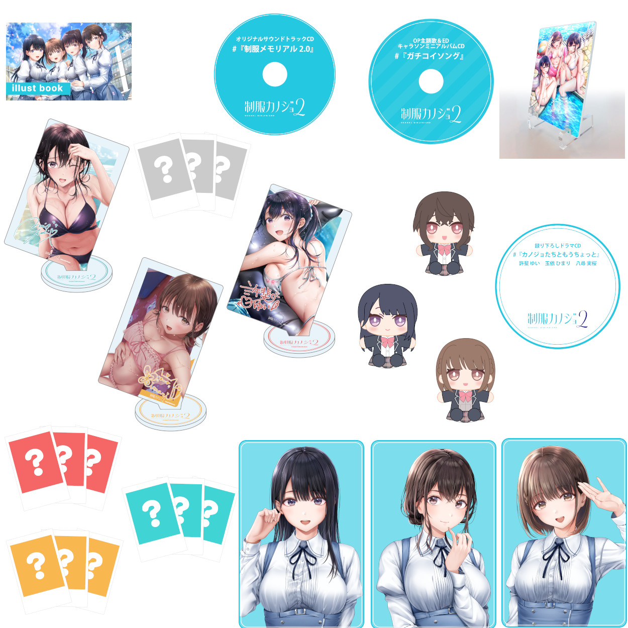 楽天ブックス: 制服カノジョ2 ガチ恋BOX Switch版 - Nintendo Switch