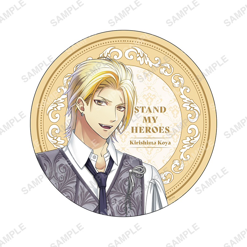 スタンドマイヒーローズ』アクリルバッジ「おやすみシリーズ」桐嶋宏弥