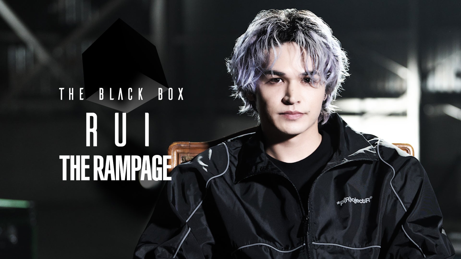 THE BLACK BOX - 与那嶺瑠唯 | CL - LDH所属アーティストの動画・MV