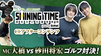 50 Questions for BALLISTIK BOYZ〜深堀未来〜 2021/9/4(土)BALLISTIK