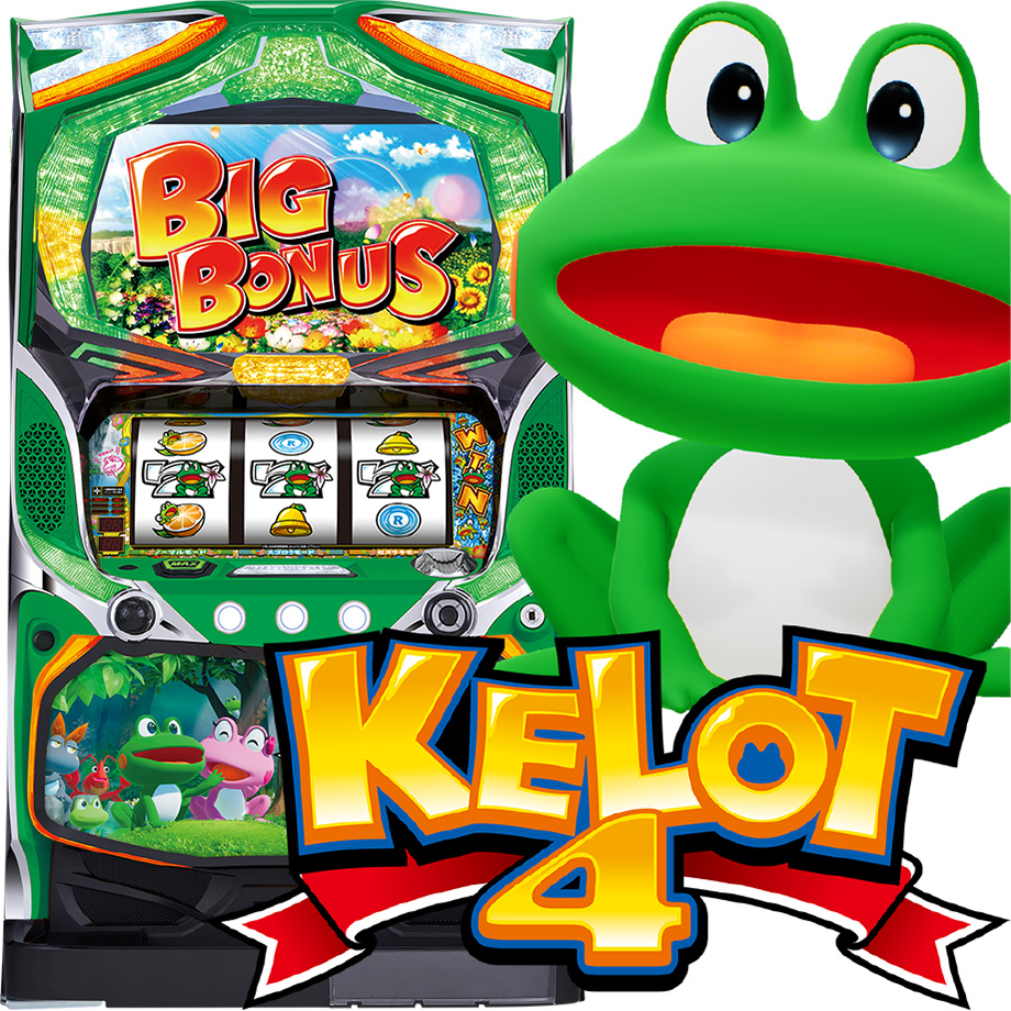 パチスロ ケロット4 | PACHINKO・SLOT でちゃう！PLUS